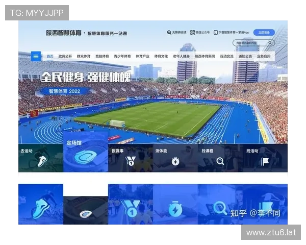 全面解析cmd368体育平台的优势与最新赛事信息