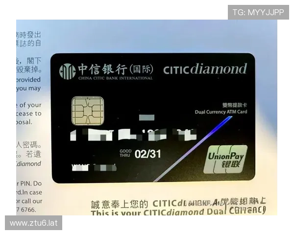 中信国际银行在香港的业务发展与服务优势分析
